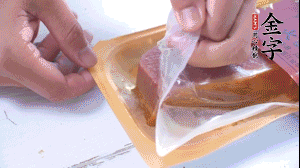 金字火腿拆開，切片。