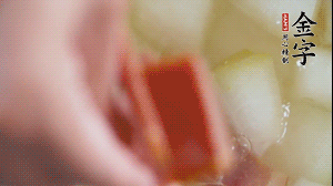 當(dāng)冬瓜略透明時(shí)，加火腿加水，大火燉開后，再煮15分鐘。