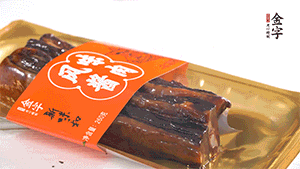 醬肉蒸15分鐘，切片。