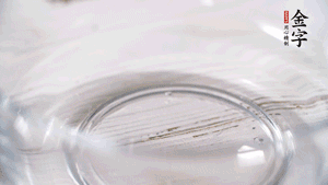 雞蛋加鹽、黃酒均勻打散，下鍋炒散。