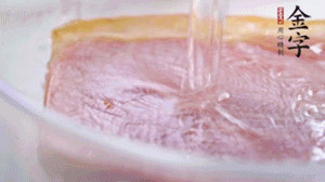 金字火腿溫水浸泡2小時(shí)，去皮切成薄片。