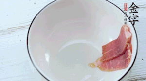 火腿一面涂抹蜂蜜，貼在碗底擺盤備用。