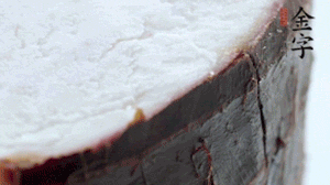 香芋去皮切成小塊，與火腿一齊上鍋蒸1小時(shí)。