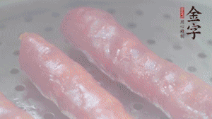 金字香腸上鍋，大火蒸5分鐘，切片備用。