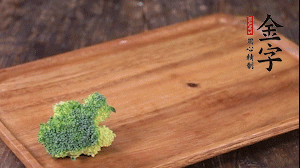 西蘭花清洗后，切成小塊焯水。