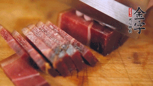 金字火腿溫水浸泡30分鐘，切成小塊。