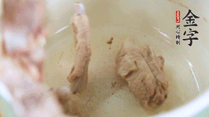 撈出后另一起鍋，放排骨、姜片、火腿、芋頭、胡蘿卜。