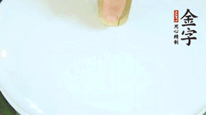 出鍋后撒上蔥花即可。