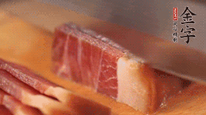 金字火腿切成片。