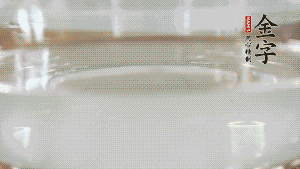 秋葵焯水后，去掉根部，對(duì)切成2半。