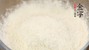 分幾次加入低筋面粉中，拌成雪花狀。