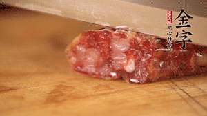 金字土香腸斜切成片。