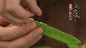 荷蘭豆去掉兩端老筋，洗凈備用。