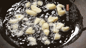 大蒜切成末，鍋中油7成熱時(shí)煸香。