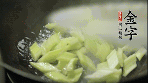 油7成熱時(shí)，入西芹煸炒至7成熟，再放入百合和香腸翻炒均勻。