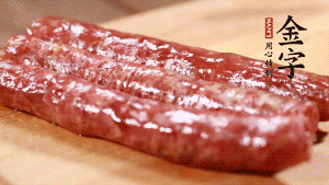 金字金華香腸整根入蒸鍋，蒸熟后切成片。