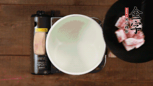 鮮肉冷水下鍋，加姜片焯水3分鐘。