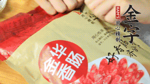 香腸切片、生姜切絲、小蔥切粒。