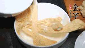 竹蓀淡鹽水泡發(fā)后，剪去菌蓋頭（封閉的一端），切成小段。生姜切片，蔥切段備用。