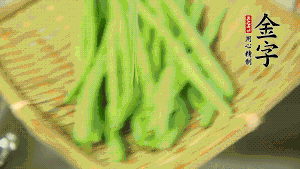 挑選脆嫩的四季豆，清洗干凈后，去掉兩端的頭和兩側的老筋，從中間掰成兩段。