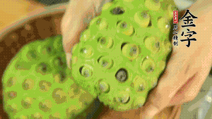 從蓮蓬中取出新鮮蓮子，剝去外殼后，再小心剝去白色薄膜。（剝掉白色薄膜的蓮子口感上會更嫩，入口更顯清甜）