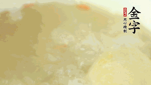 然后再放紅棗、枸杞，調(diào)和湯品味道，小火燉煮1小時。