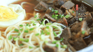 把切成2半的雞蛋碼到面條上，撒上蔥花裝飾。