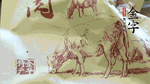金字鹵牛肉切成薄片。