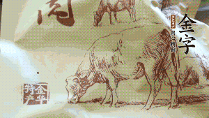 準(zhǔn)備食材。