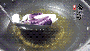 鍋中倒油燒至七成熱，將土豆炸至金黃，茄子炸軟，青椒塊略炸，然后撈出瀝油備用。