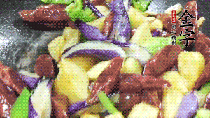 鍋內(nèi)留少許底油，蒜末炒香后，依次放入香腸、土豆、茄子、青椒煸炒。