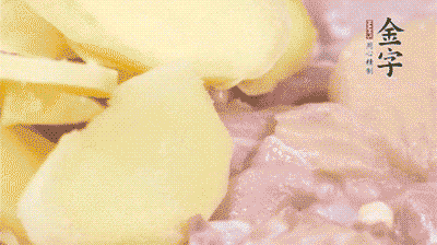 雞肉剁塊，用料酒、蔥、姜、鹽、糖拌均腌制20分鐘。