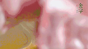 排骨冷水下鍋，加姜片、蔥結(jié)、料酒焯水3分鐘。