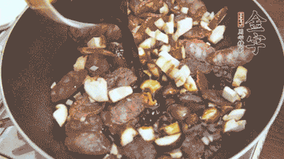 熱油下鍋煸香蒜末，再放入香菇、土香腸，和調(diào)配好的醬汁，炒熟。