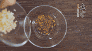 調配醬汁：依據(jù)口味倒入適量的蒜末、辣椒面、芝麻、醋、生抽、鹽、白糖，最后倒入熱油攪拌均勻。