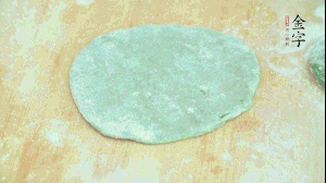 【制作】1.面皮搟平,加入已經冷卻的餡料，兩邊對折，封口處折成好看的花邊。