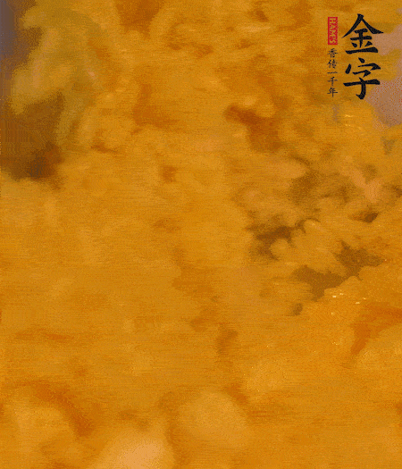 兩顆蛋黃放入米飯中拌勻。