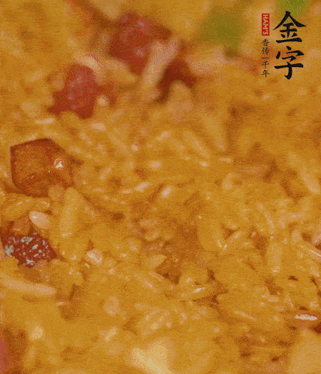 放一撮鹽、生抽少許，倒入炸好的芋頭。最后撒蔥花、蒜末翻炒均勻。