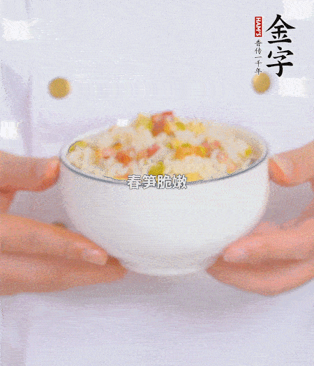 出鍋啦！??！