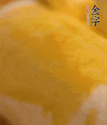 烤箱上下火180度15分鐘即可，裝盤擠上番茄醬和沙拉醬。