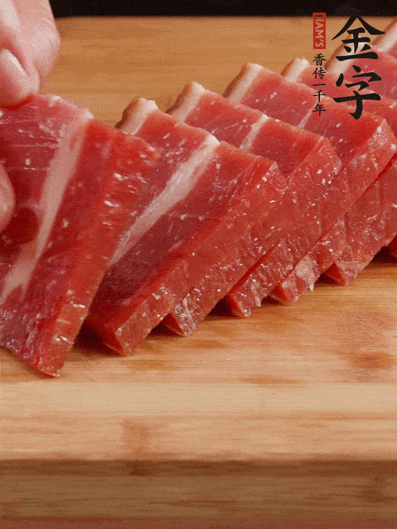 金字火腿上方切厚片的火腿。