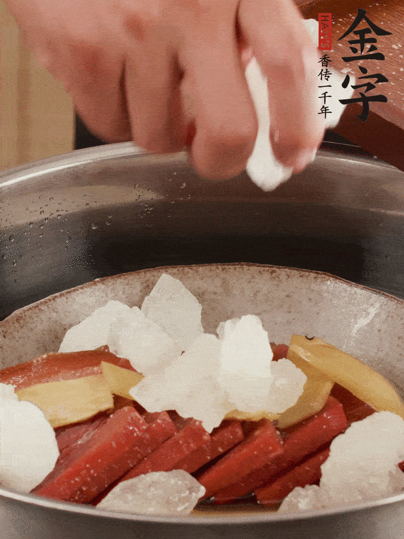 取潷清爽的二蒸湯汁，火腿+冰糖+黃酒+水蒸40分鐘。