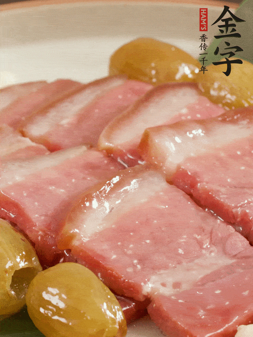 蜜汁火方完成！