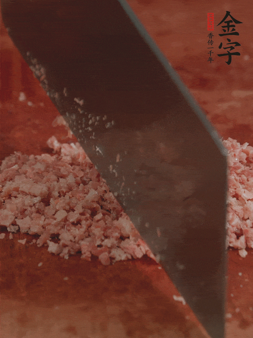 火腿取出切成火腿末。