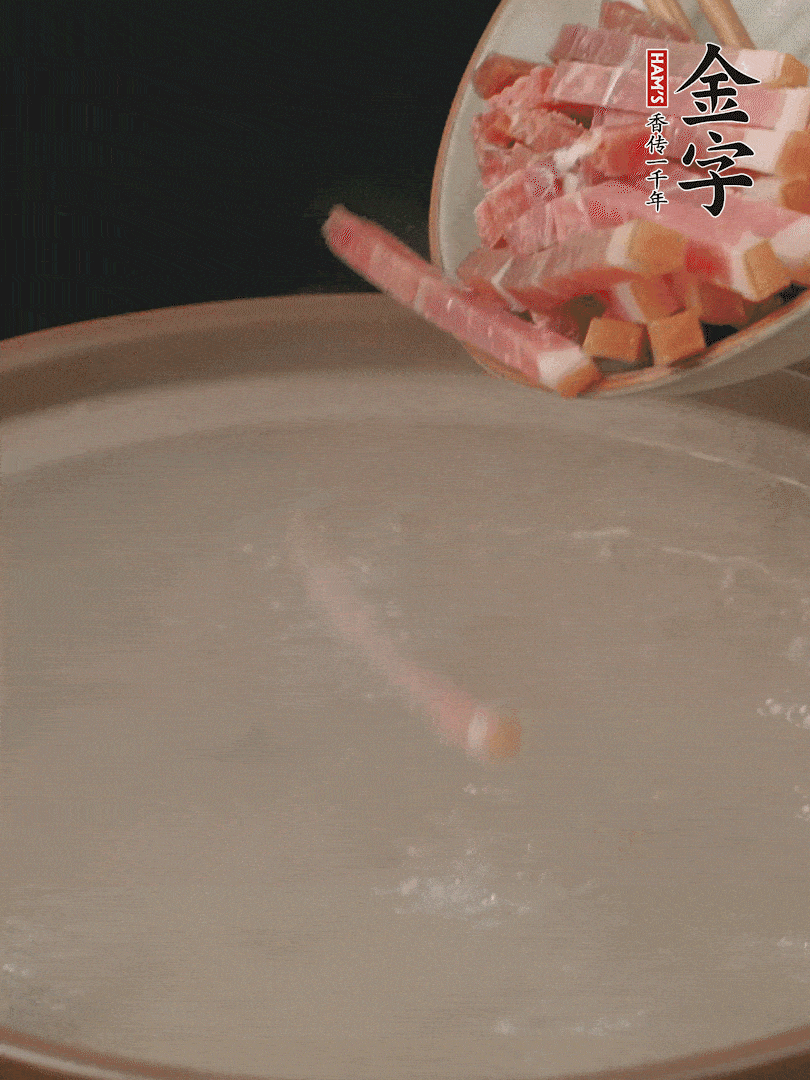 金字火腿切絲，熱水下鍋，放火腿燉煮15分鐘。