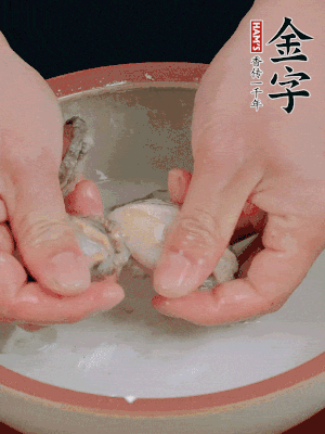 去掉內(nèi)臟和嘴，加少許淀粉輕輕揉搓，再用清水洗凈。