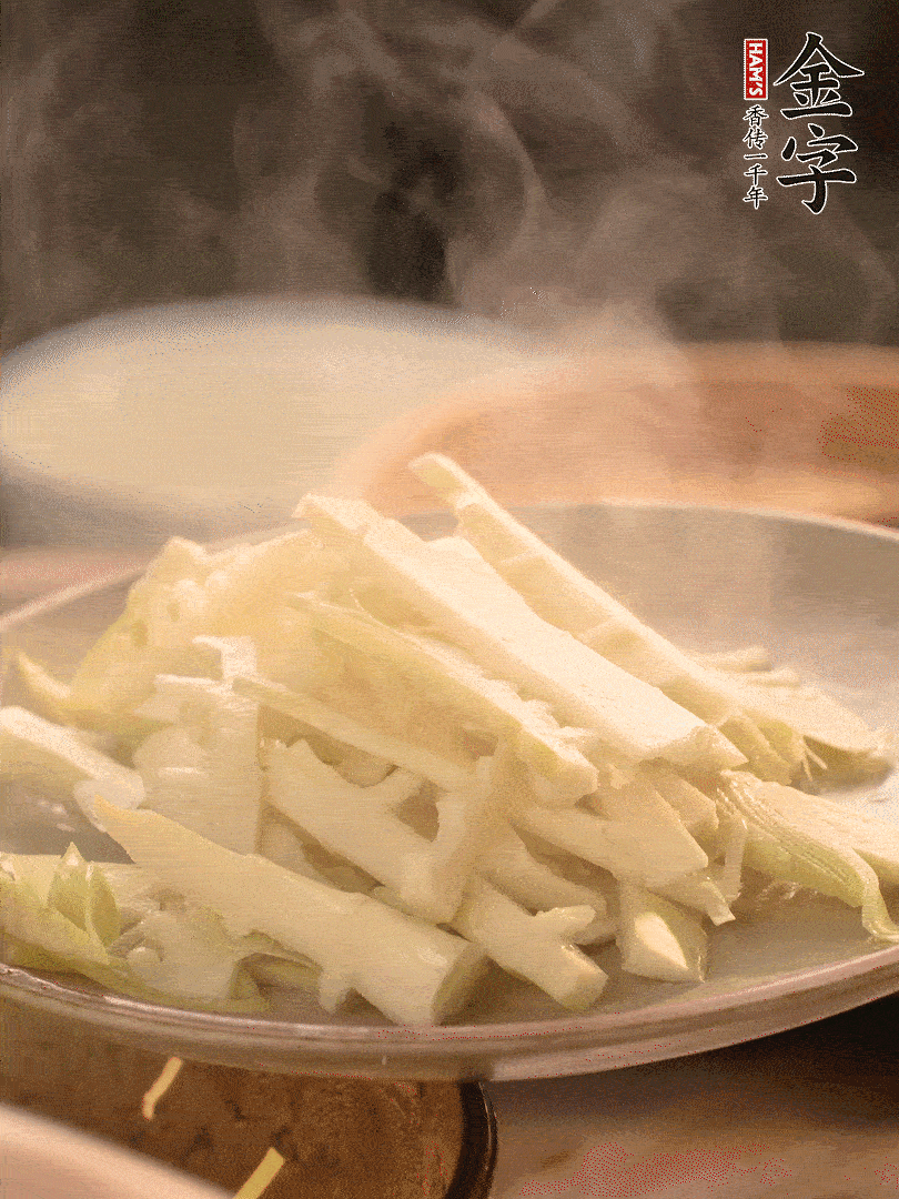 春筍切薄片，焯水去除澀味。