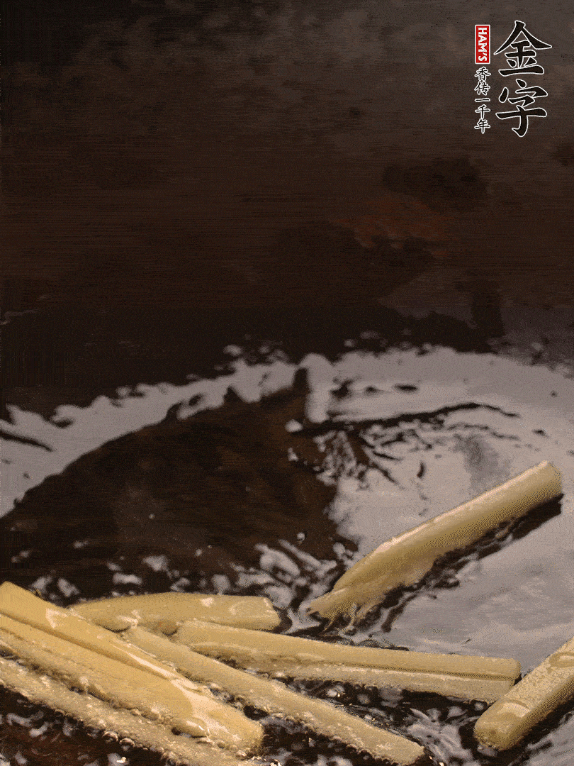 熱油爆香姜絲，下金字淡咸肉片煸炒出香味，淋點(diǎn)料酒調(diào)味。