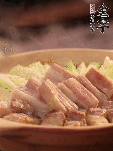 金字淡咸肉切條，焯水備用。