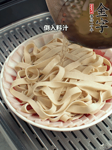 將料汁倒入食材中，改上保鮮膜蒸半小時(shí)。